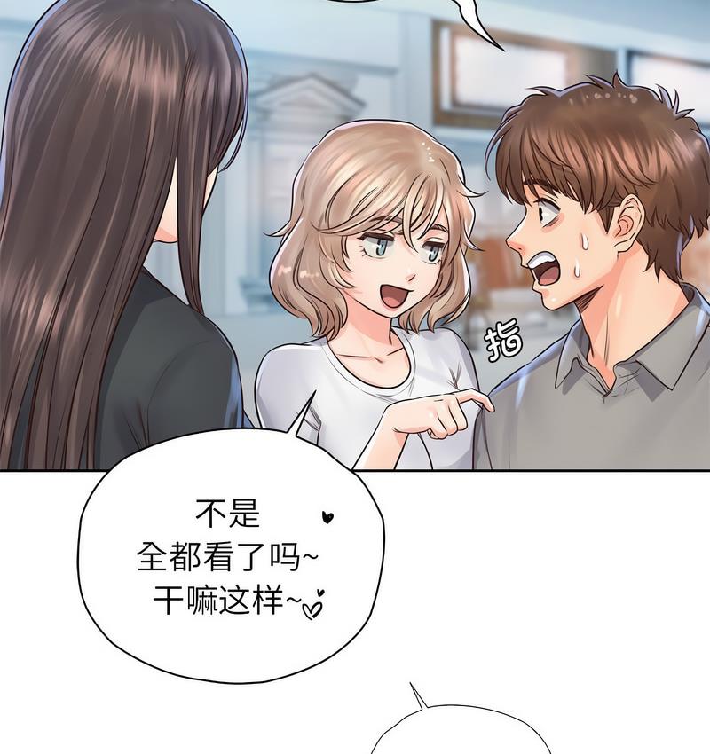 第31话 - 第69.jpg页