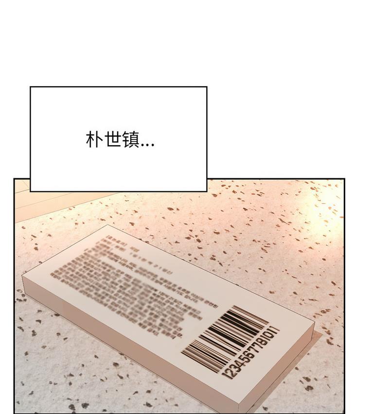 第31话 - 第71.jpg页