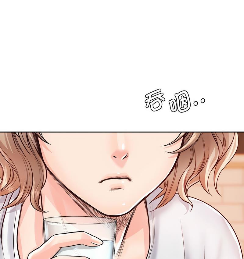 第31话 - 第73.jpg页