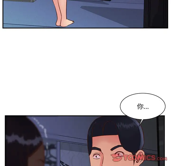 第25话 - 第98.jpg页