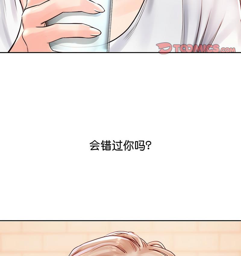 第31话 - 第74.jpg页