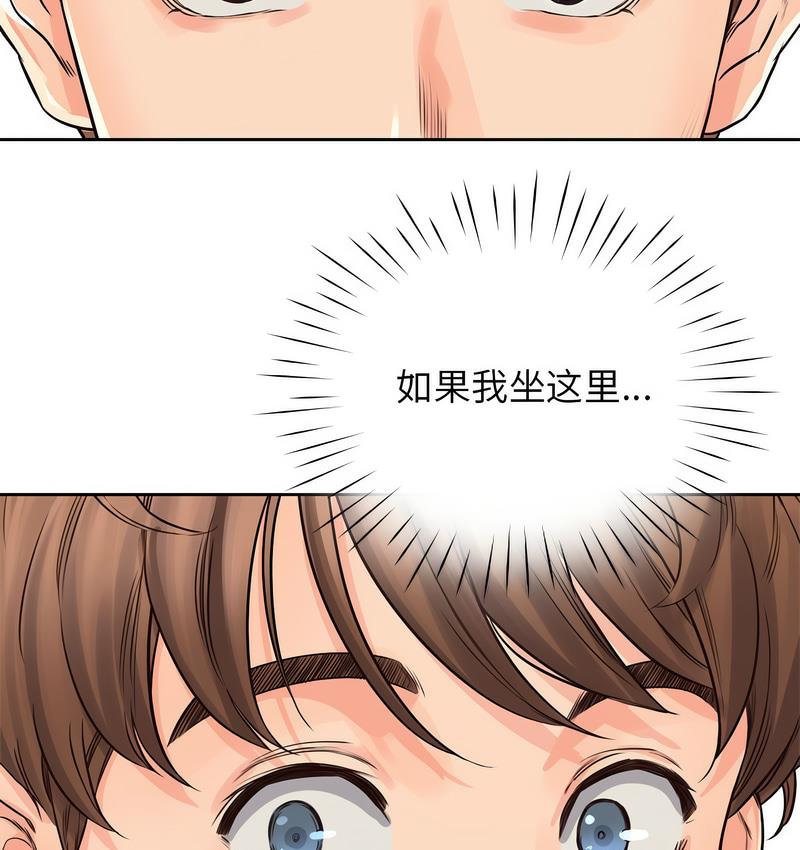 第31话 - 第85.jpg页