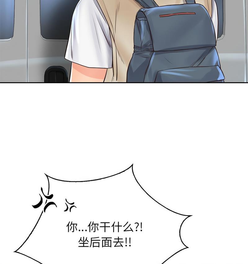 第31话 - 第90.jpg页