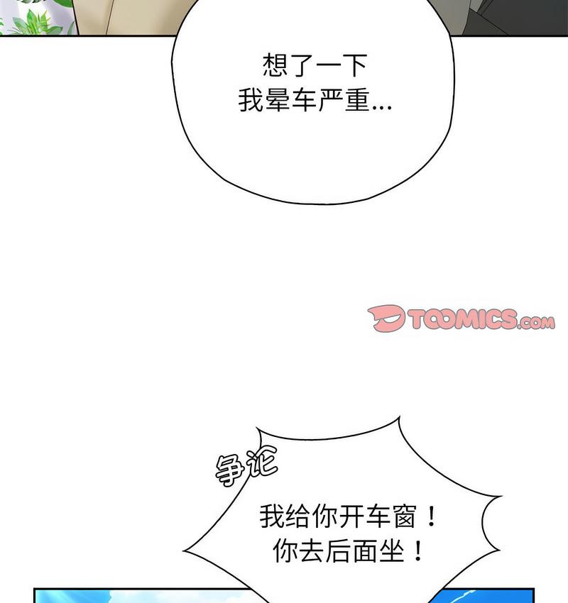 第31话 - 第92.jpg页