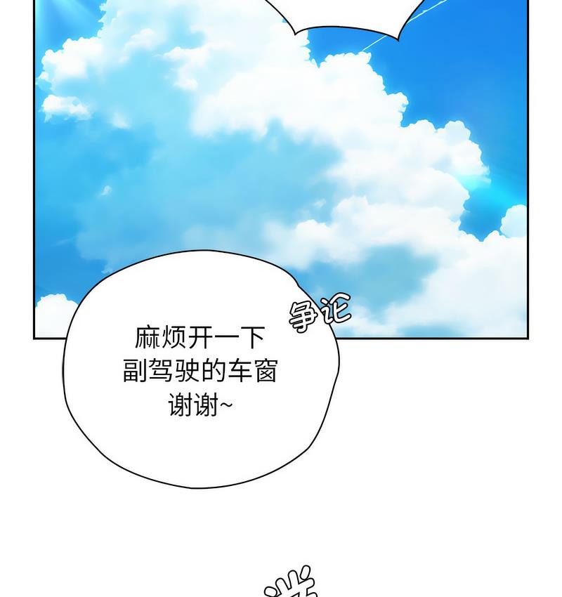 第31话 - 第93.jpg页