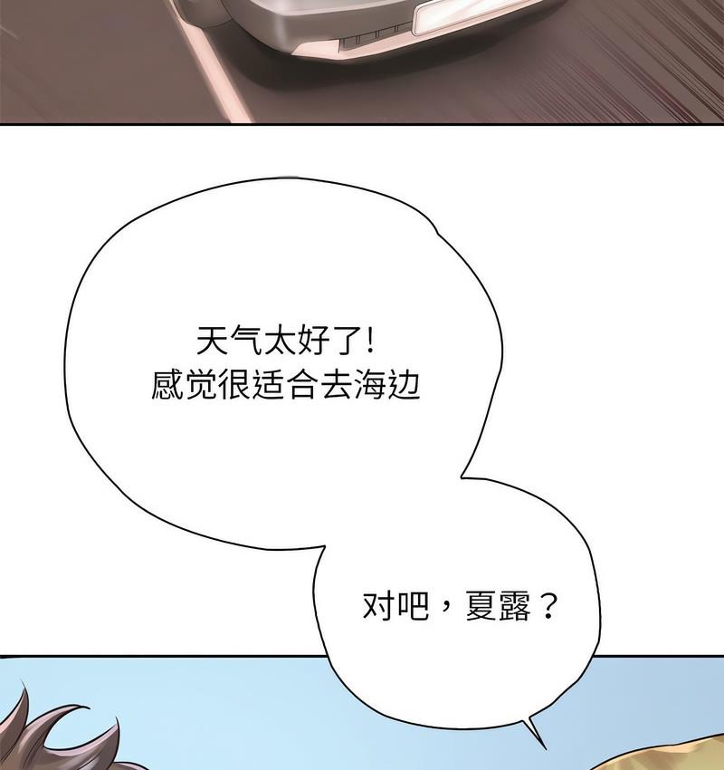 第31话 - 第95.jpg页