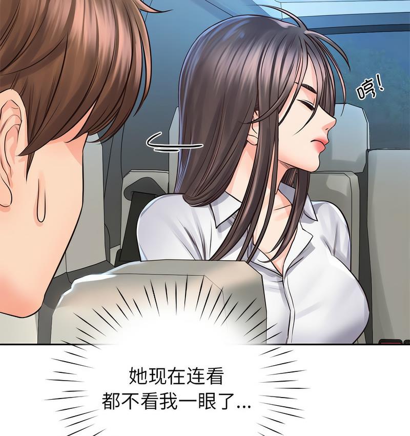 第31话 - 第102.jpg页