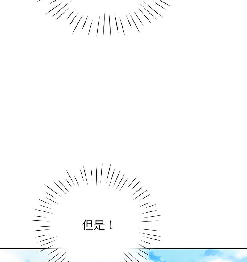 第31话 - 第103.jpg页