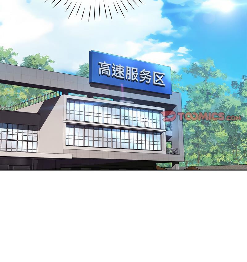 第31话 - 第104.jpg页