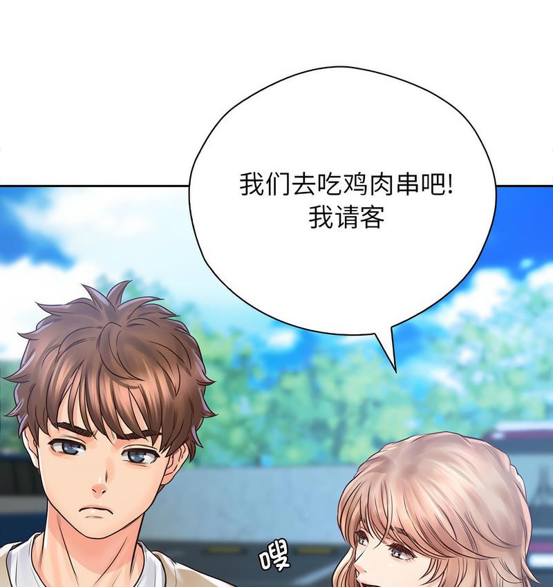 第31话 - 第105.jpg页