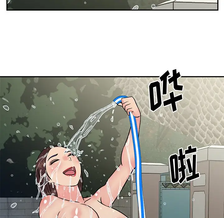 第26话 - 第79.jpg页