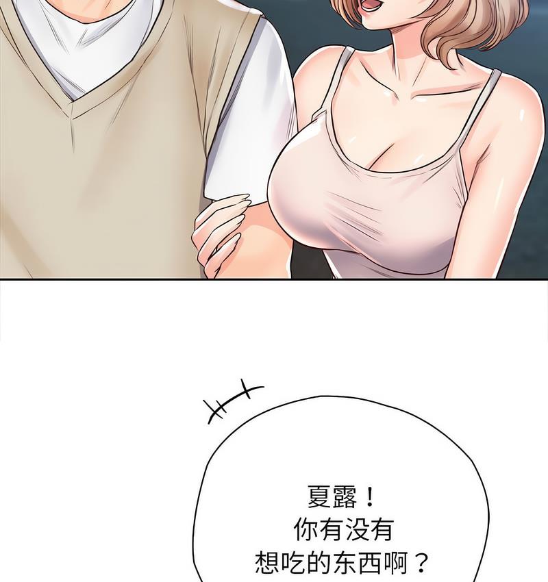 第31话 - 第106.jpg页