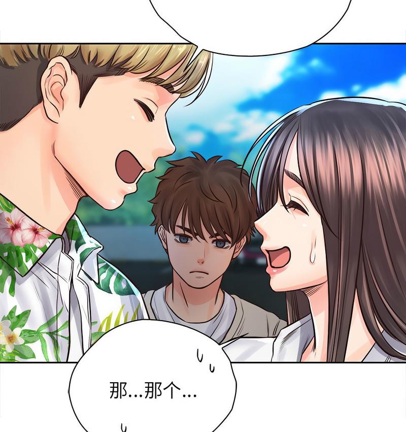 第31话 - 第107.jpg页