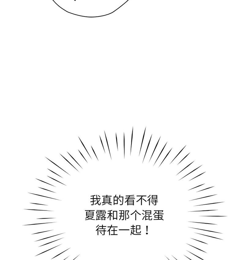 第31话 - 第108.jpg页