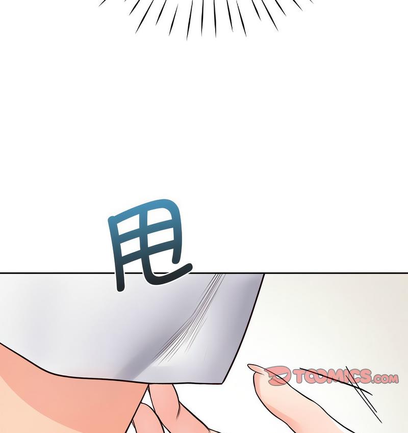 第31话 - 第110.jpg页