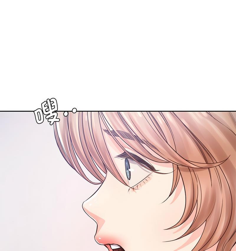 第31话 - 第113.jpg页