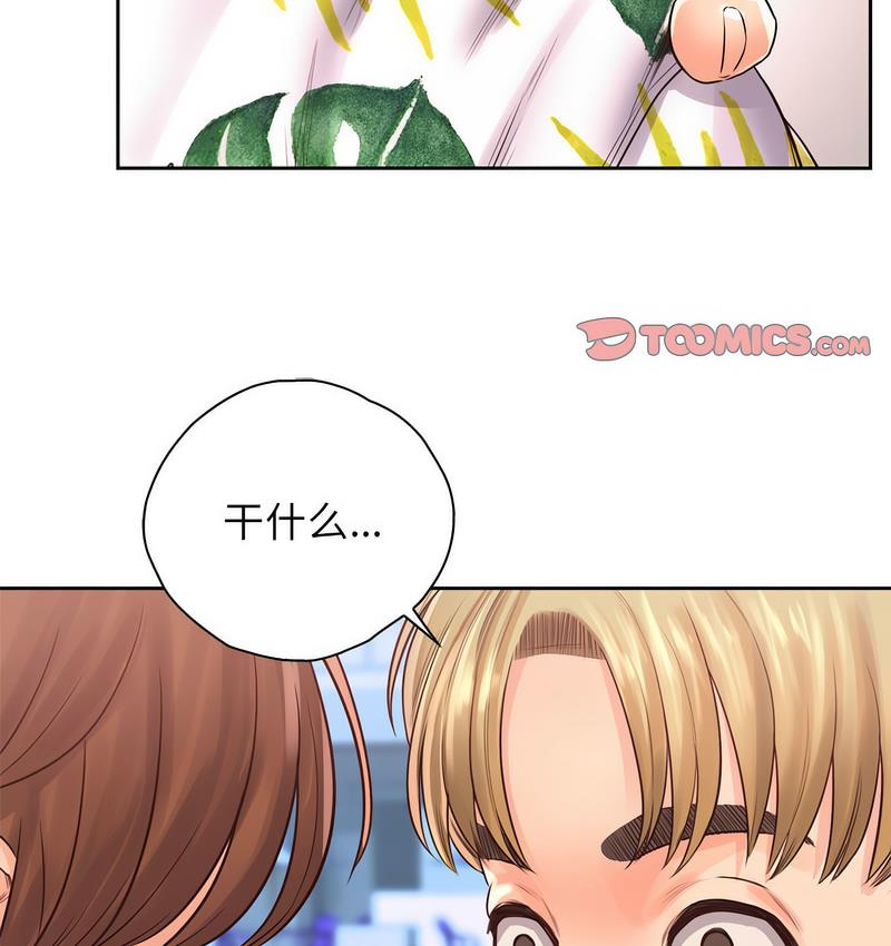 第31话 - 第116.jpg页
