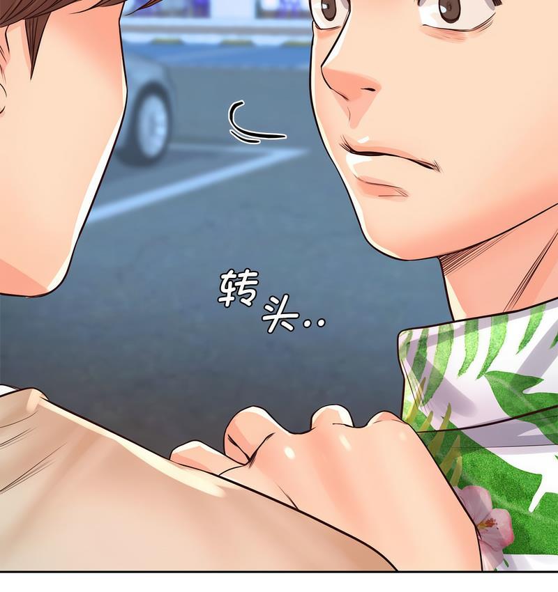 第31话 - 第117.jpg页