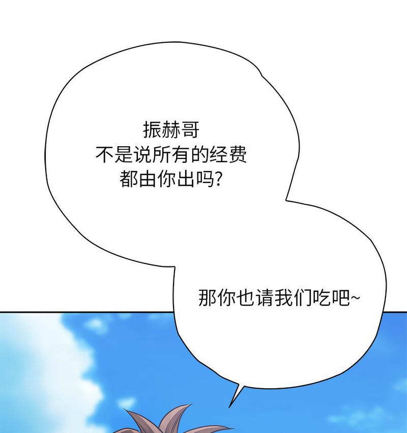 第31话 - 第118.jpg页