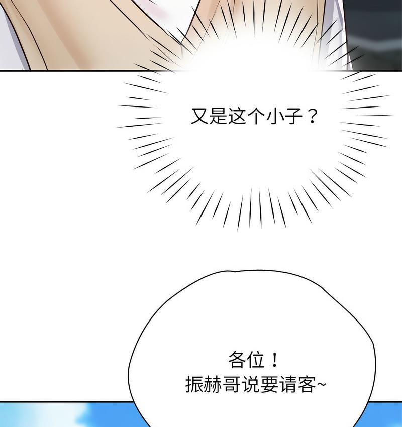 第31话 - 第121.jpg页