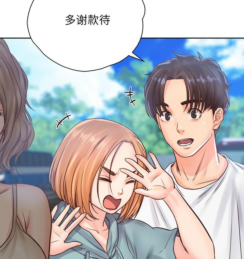 第31话 - 第124.jpg页