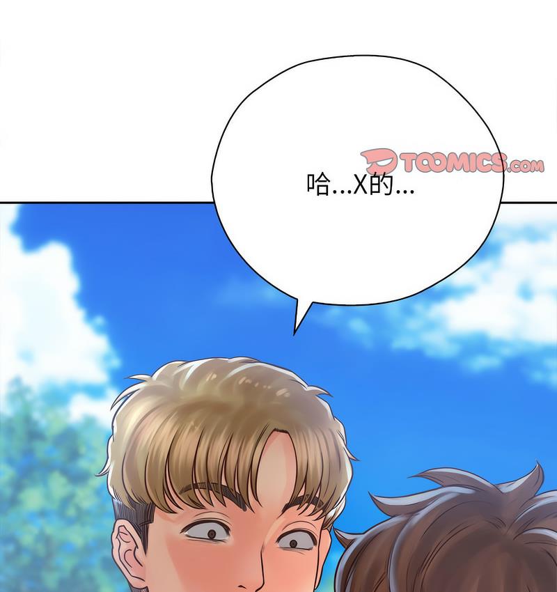 第31话 - 第128.jpg页