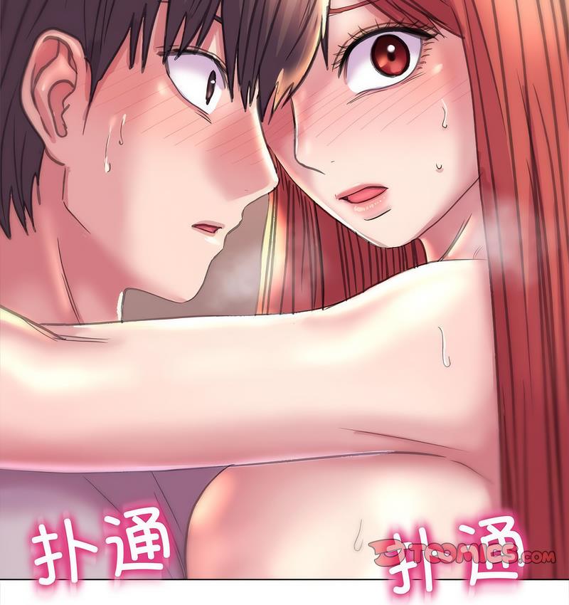 雙面人 第11话 第2页