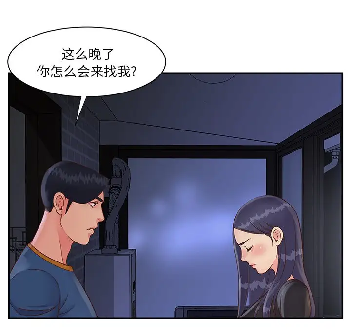 第25话 - 第101.jpg页