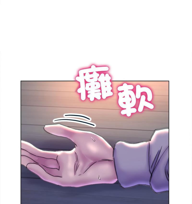 雙面人 第12话 第1页