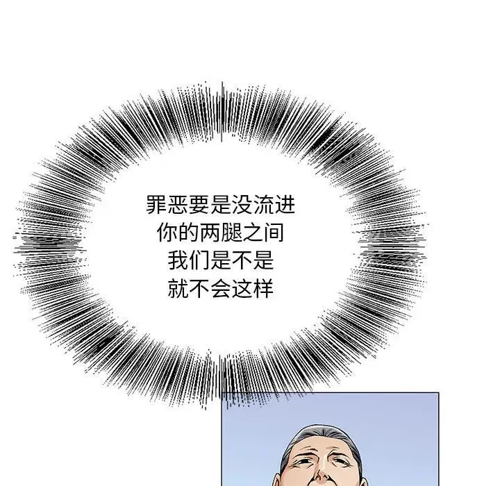 第31章 - 第53.jpg页