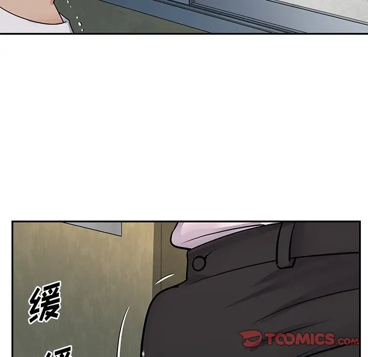 第26话 - 第82.jpg页