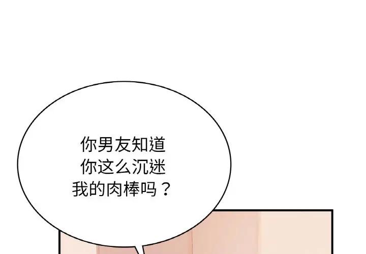 第14话 - 第1.jpg页