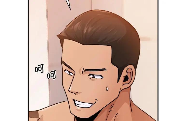 第14话 - 第2.jpg页