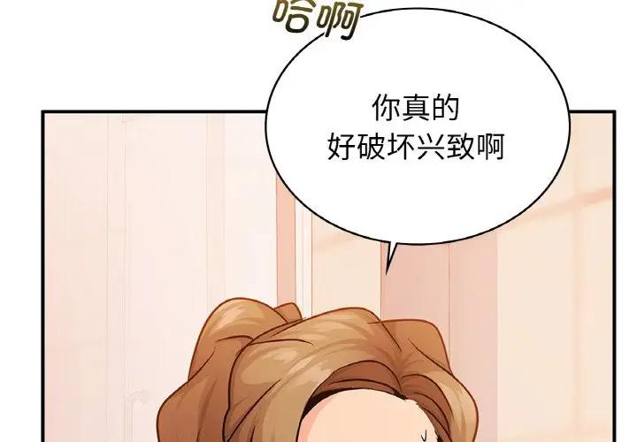 第14话 - 第4.jpg页