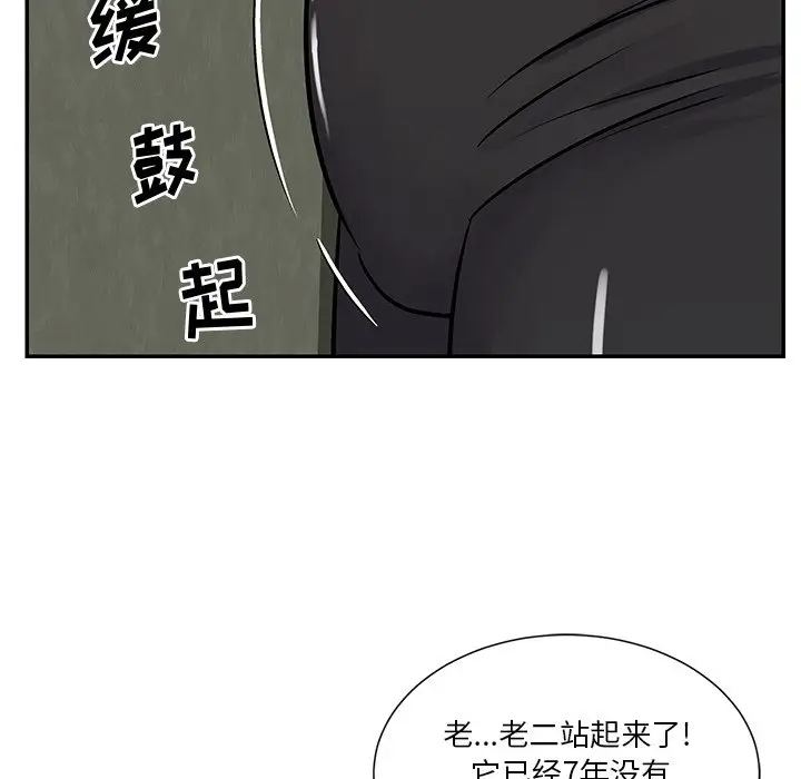 第26话 - 第83.jpg页