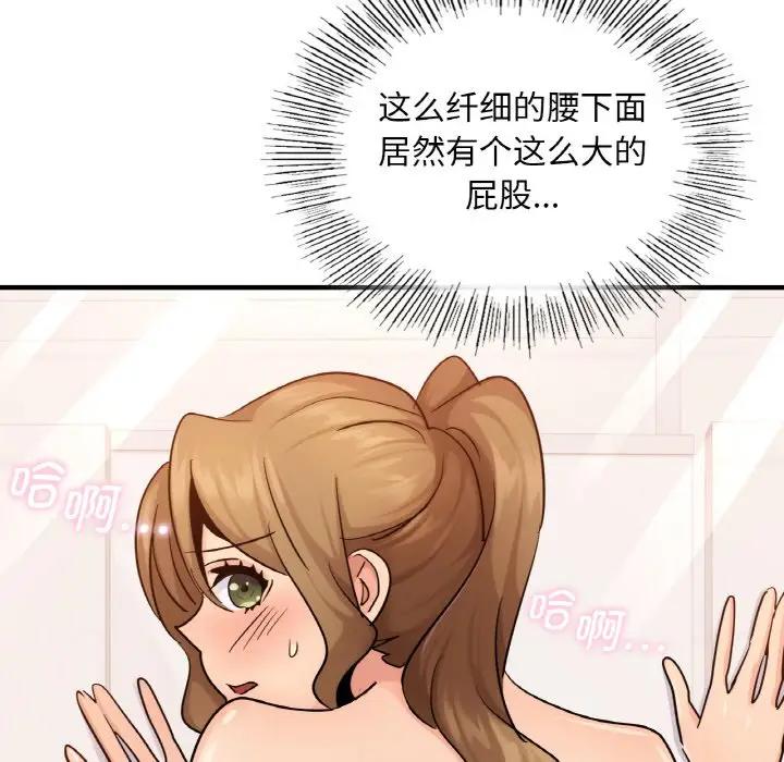 第14话 - 第11.jpg页