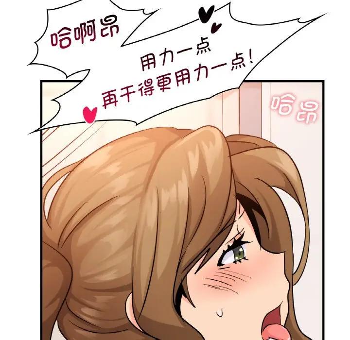 第14话 - 第19.jpg页