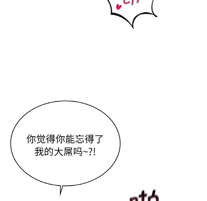 第14话 - 第27.jpg页