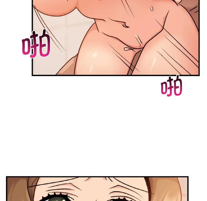 第14话 - 第31.jpg页