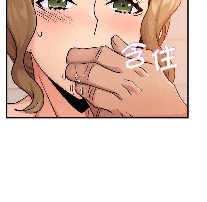第14话 - 第32.jpg页