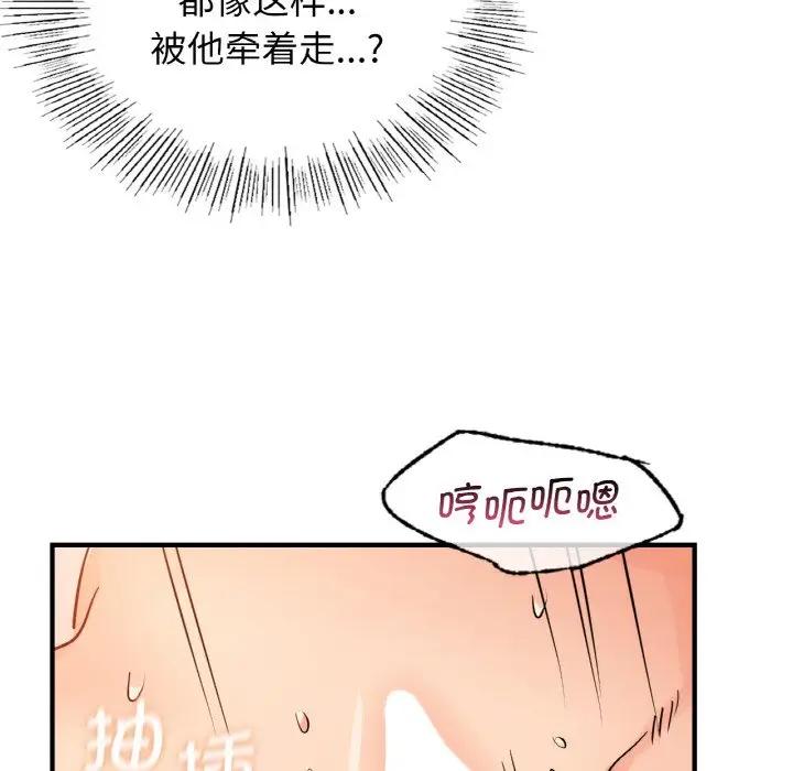 第14话 - 第37.jpg页