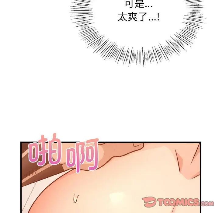 第14话 - 第39.jpg页