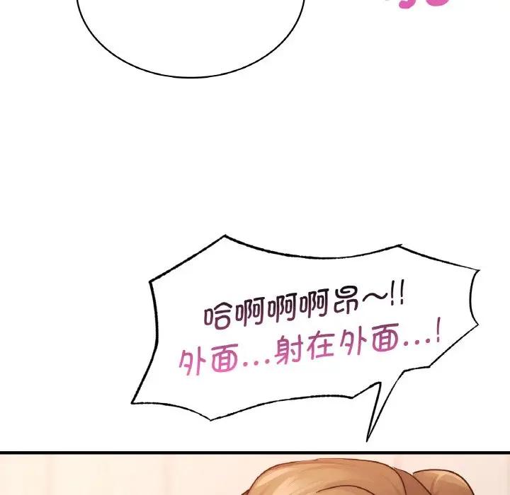 第14话 - 第41.jpg页