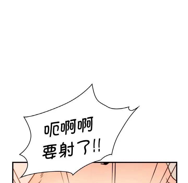 第14话 - 第43.jpg页