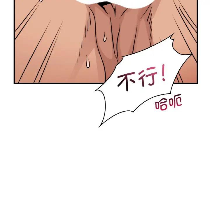 第14话 - 第45.jpg页
