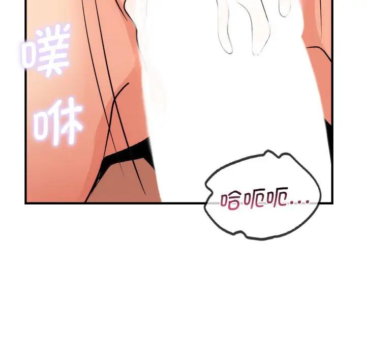 第14话 - 第50.jpg页