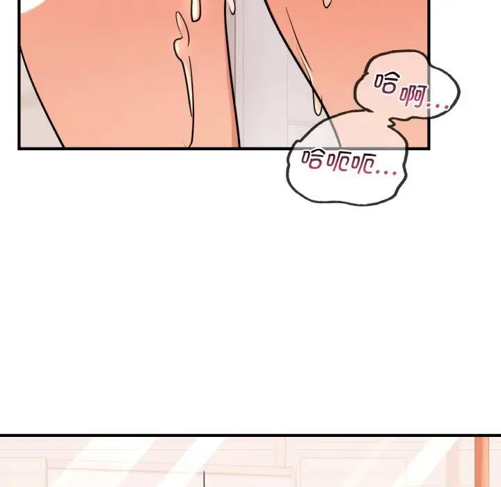 第14话 - 第52.jpg页