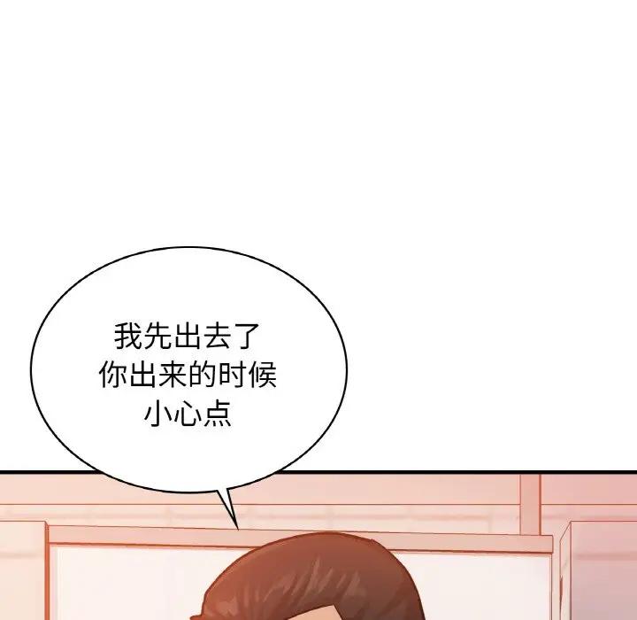 第14话 - 第55.jpg页