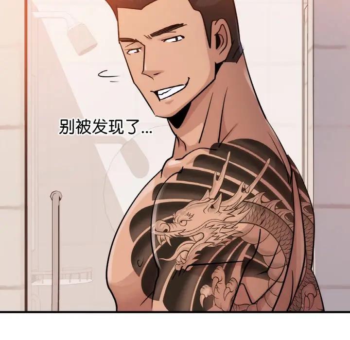 第14话 - 第56.jpg页