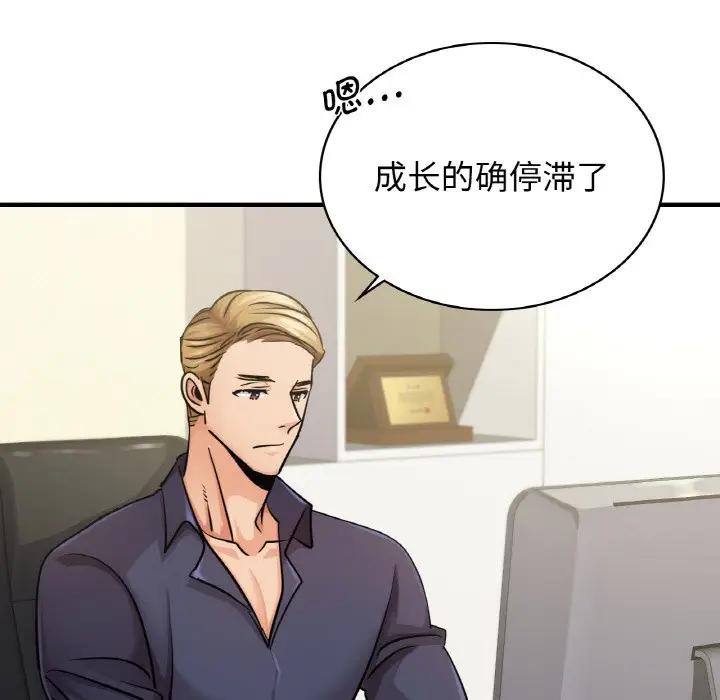 第14话 - 第63.jpg页